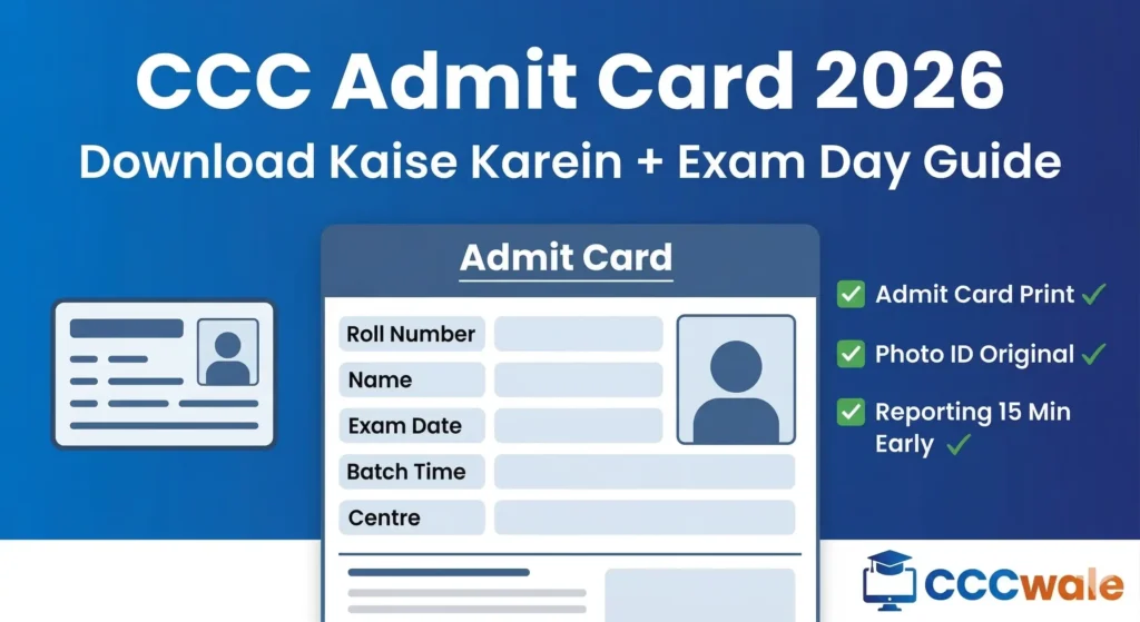CCC Admit Card Download 2026 – Step by Step Guide, Photo ID List, Exam Day Tips by CCCWale